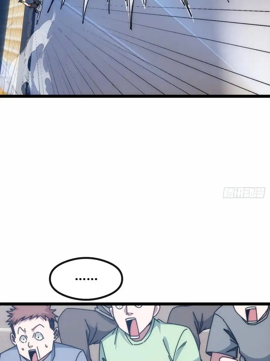 Read Infinite Evolution From Scratch ar Manga Online