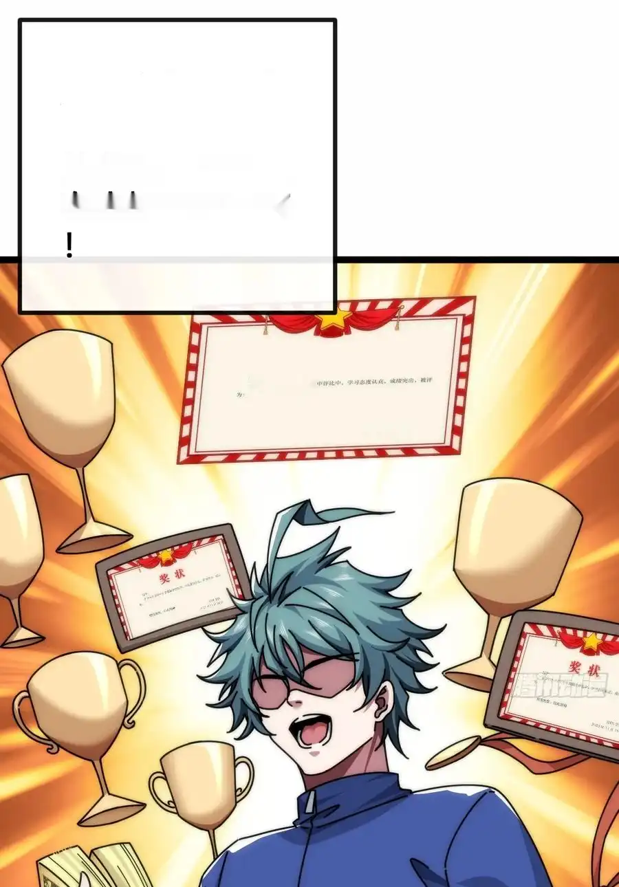 Read Infinite Evolution From Scratch ar Manga Online