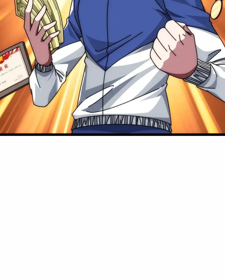 Read Infinite Evolution From Scratch ar Manga Online