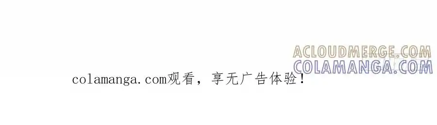 Read Infinite Evolution From Scratch ar Manga Online