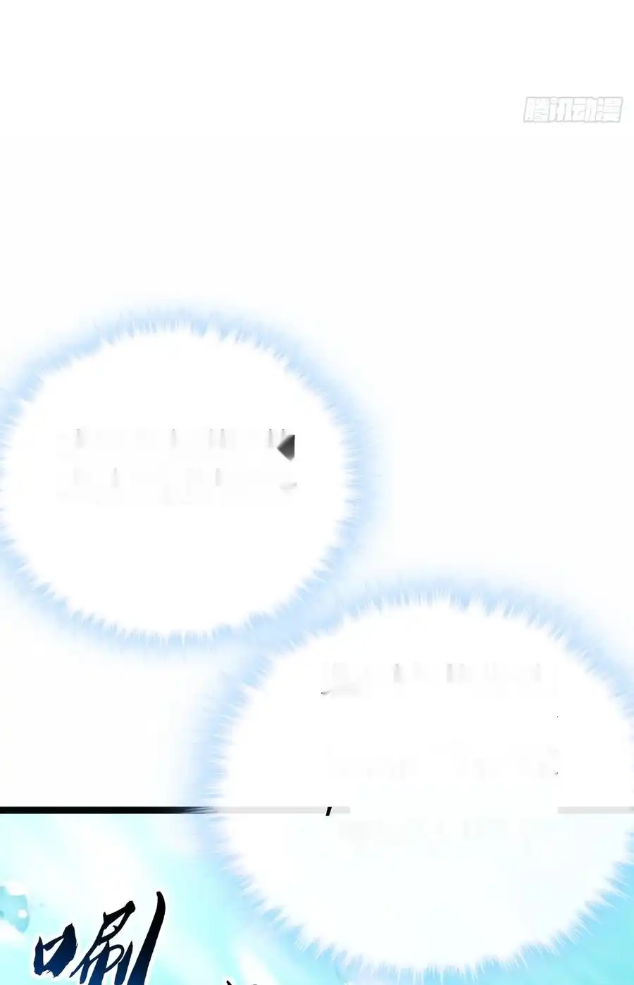 Read Infinite Evolution From Scratch ar Manga Online