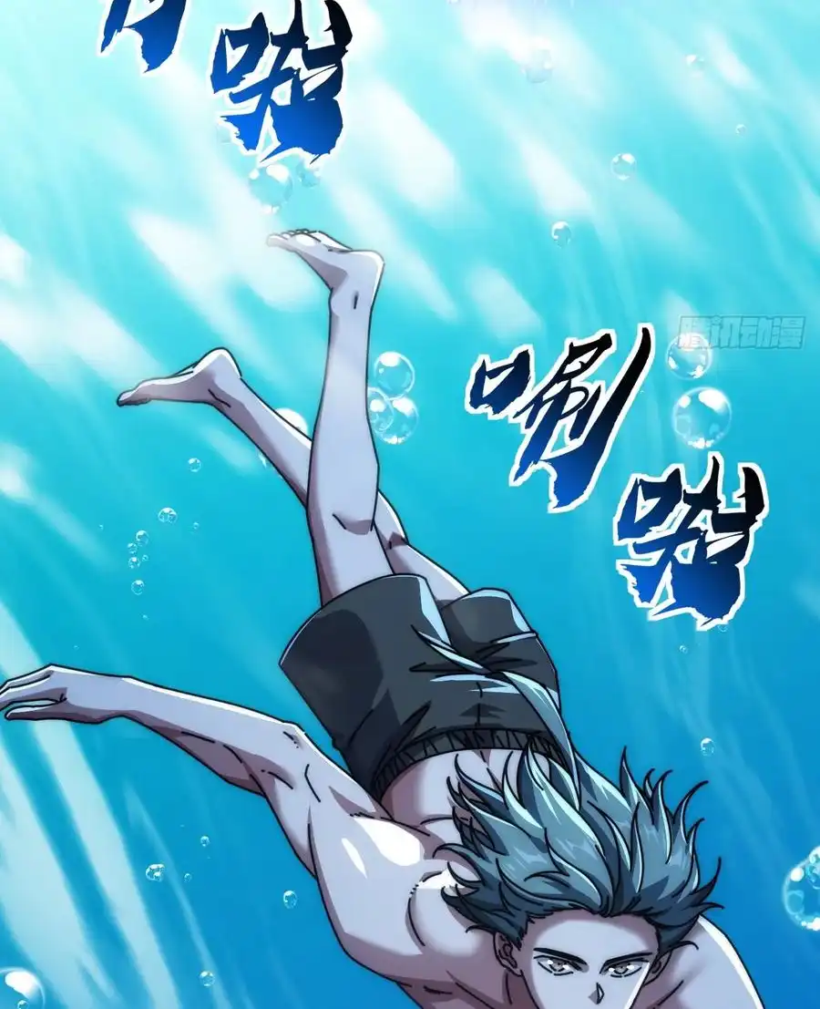 Read Infinite Evolution From Scratch ar Manga Online