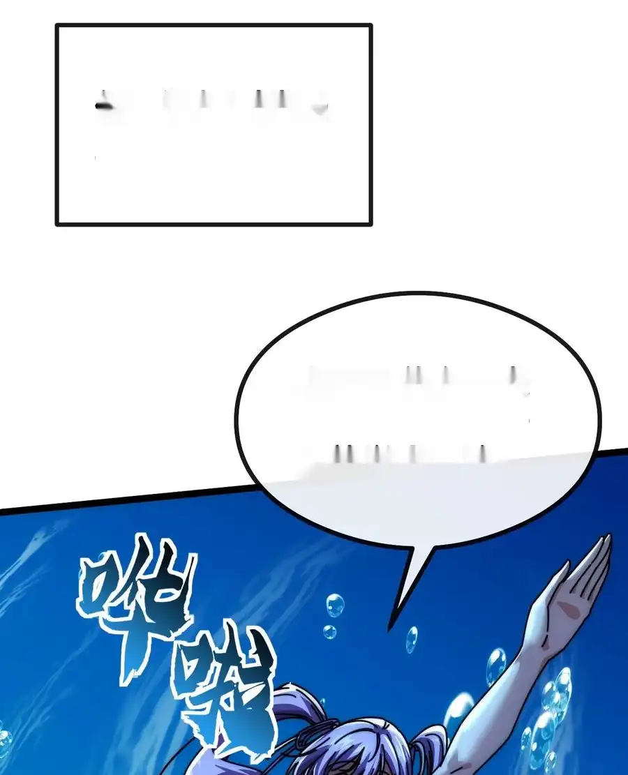 Read Infinite Evolution From Scratch ar Manga Online