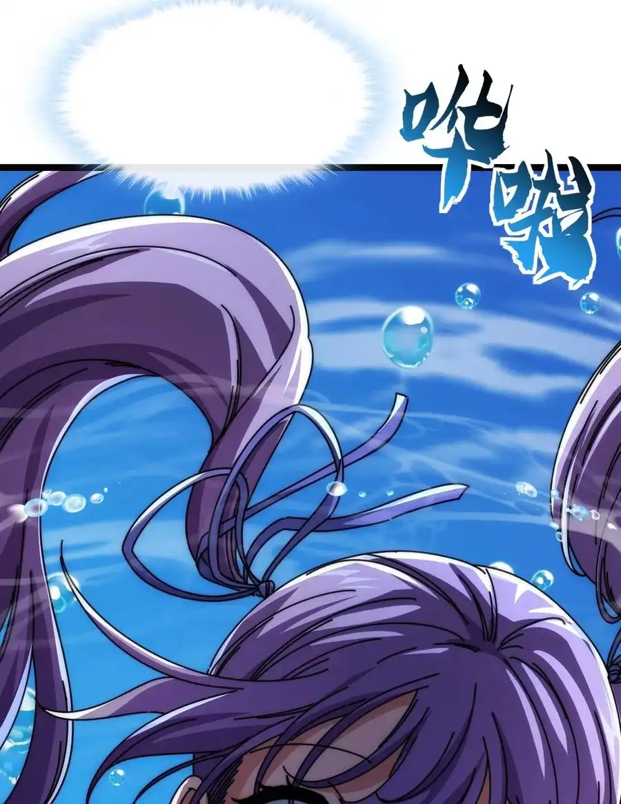 Read Infinite Evolution From Scratch ar Manga Online