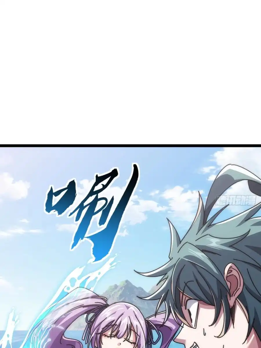 Read Infinite Evolution From Scratch ar Manga Online