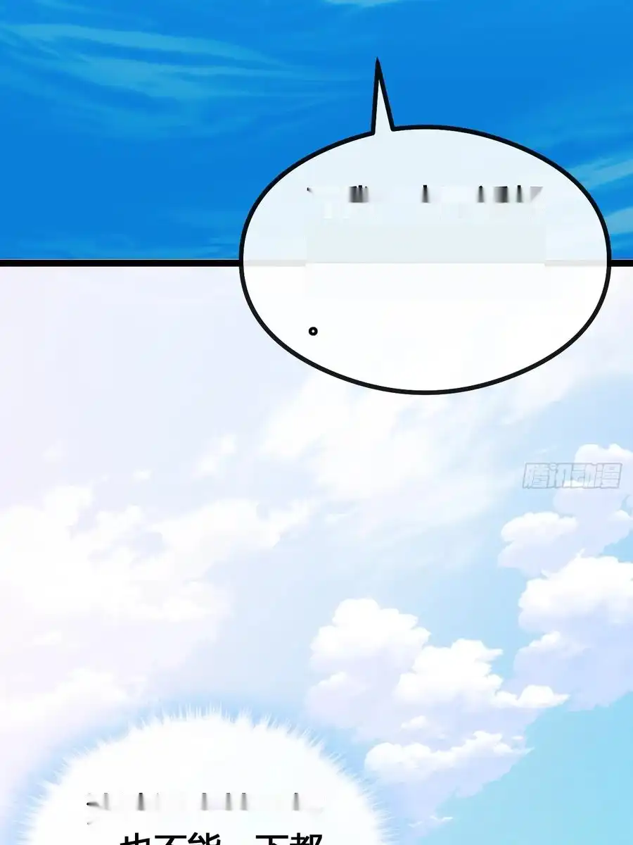 Read Infinite Evolution From Scratch ar Manga Online