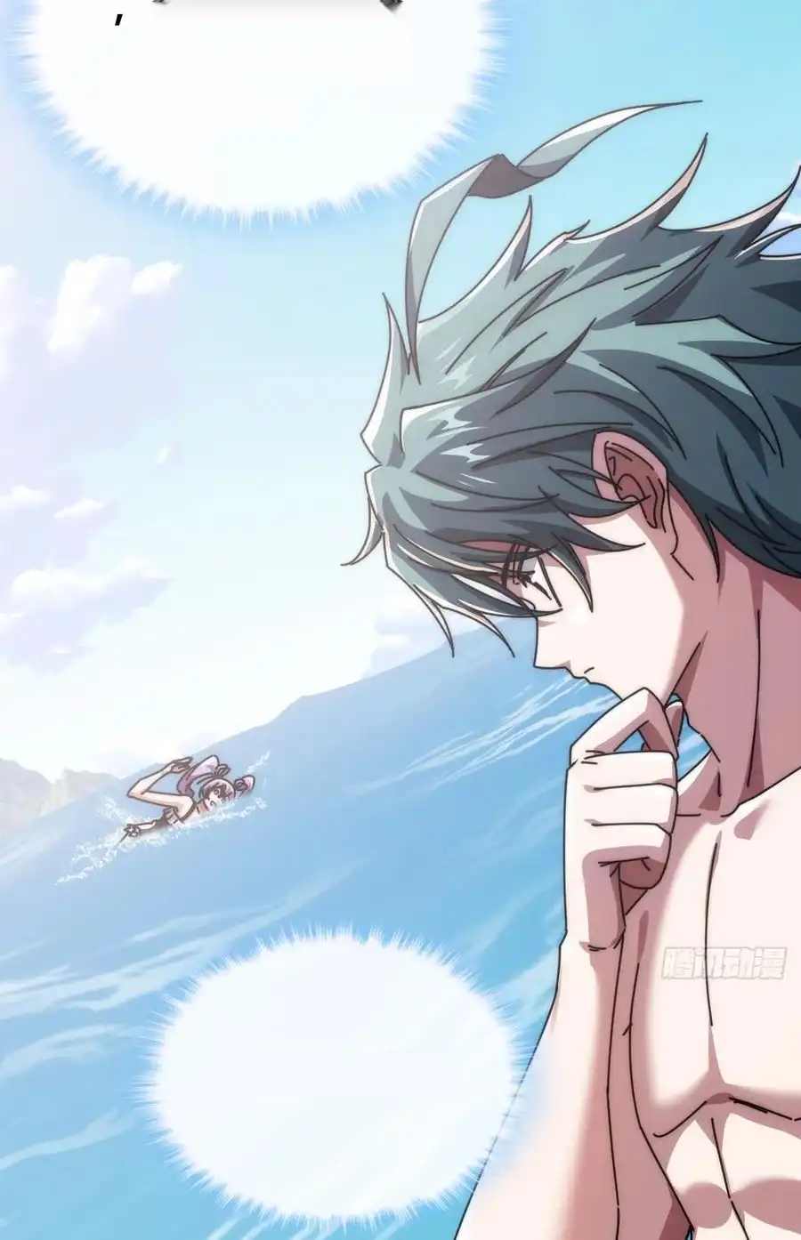 Read Infinite Evolution From Scratch ar Manga Online