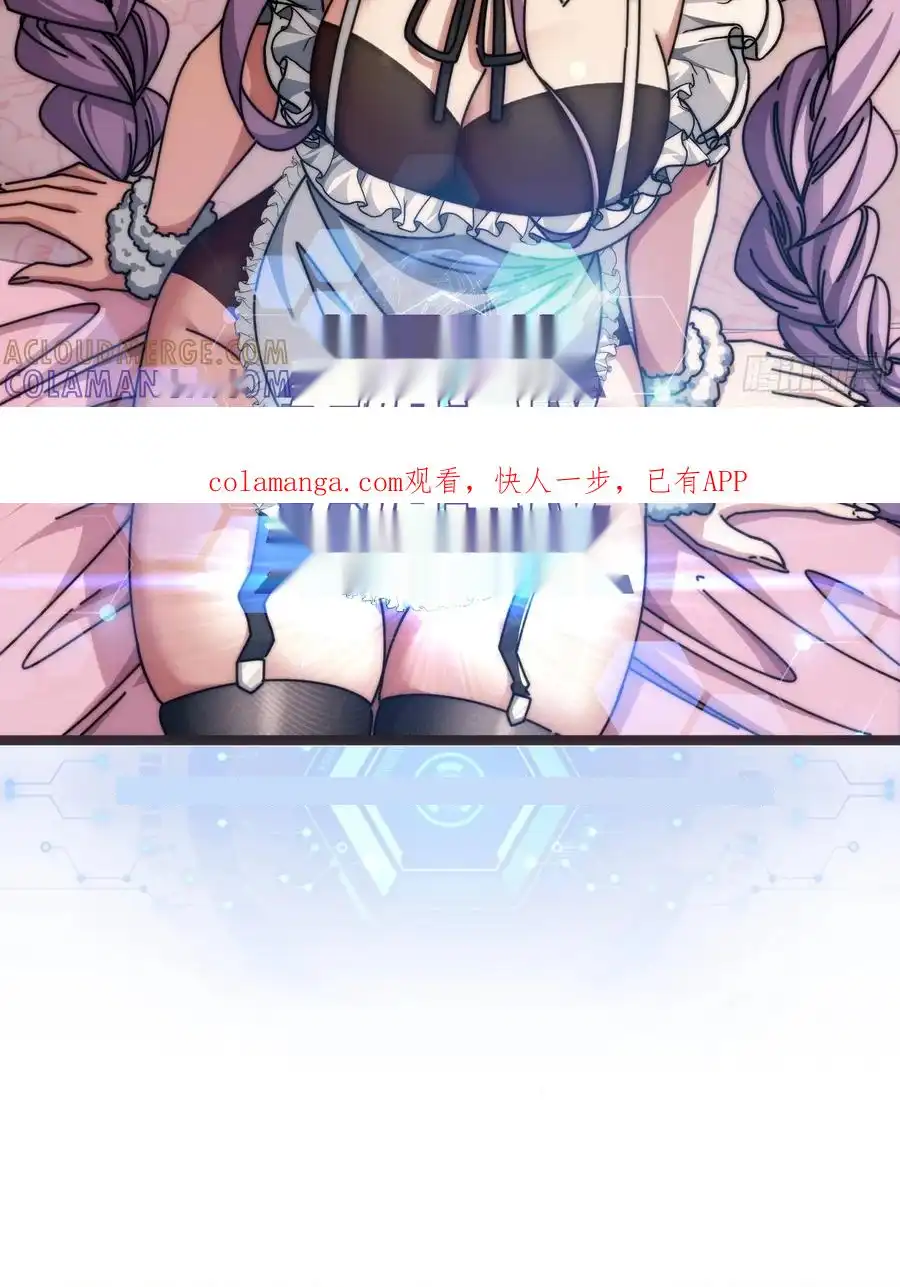 Read Infinite Evolution From Scratch ar Manga Online