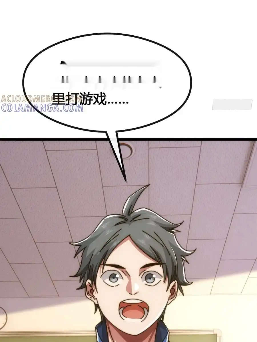 Read Infinite Evolution From Scratch ar Manga Online