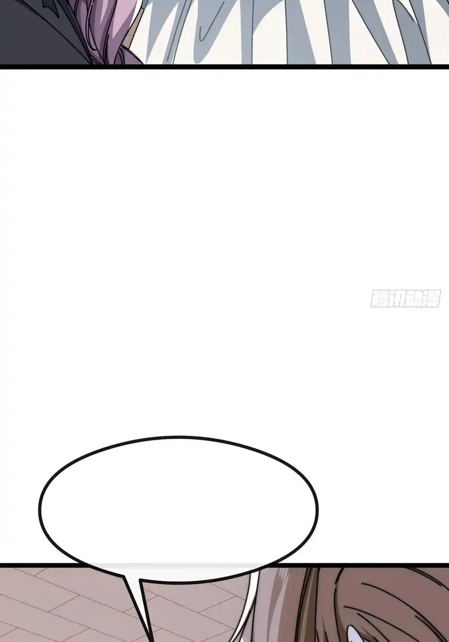 Read Infinite Evolution From Scratch ar Manga Online