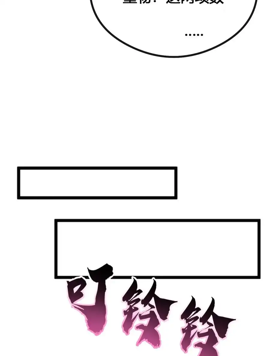 Read Infinite Evolution From Scratch ar Manga Online