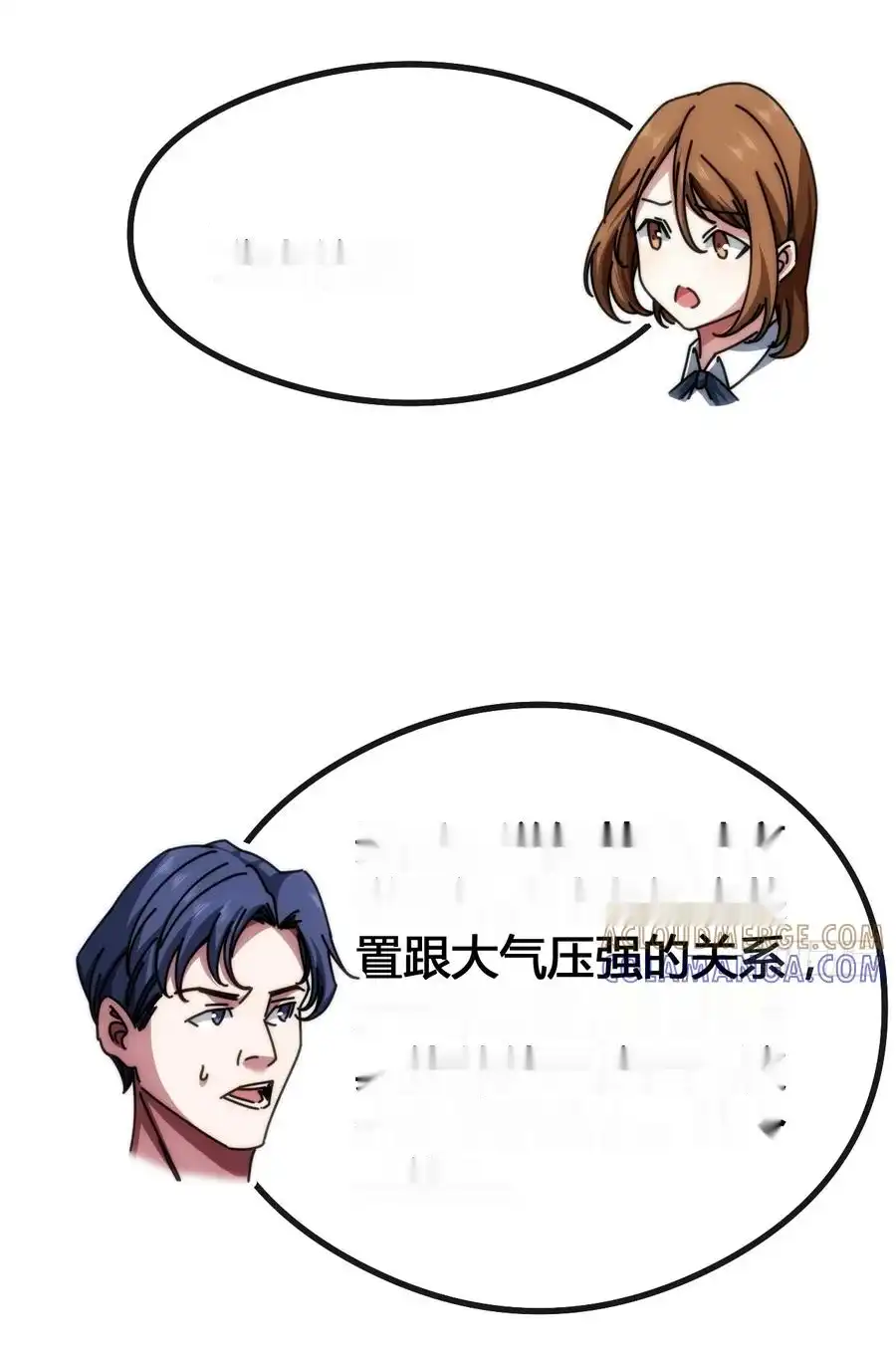 Read Infinite Evolution From Scratch ar Manga Online