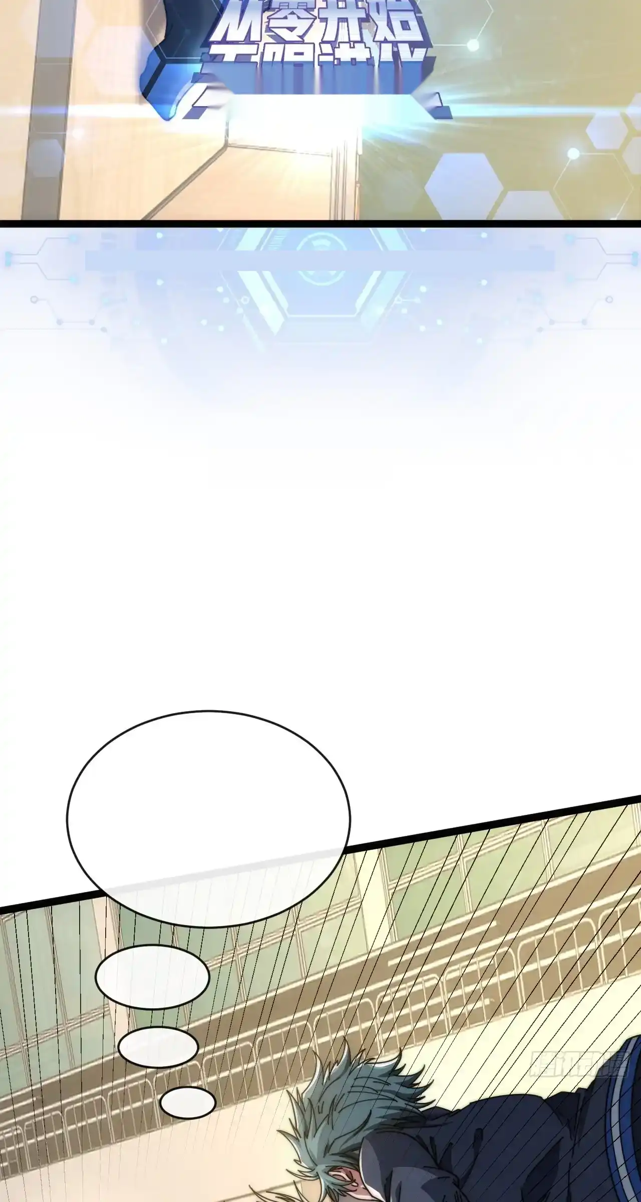 Read Infinite Evolution From Scratch ar Manga Online