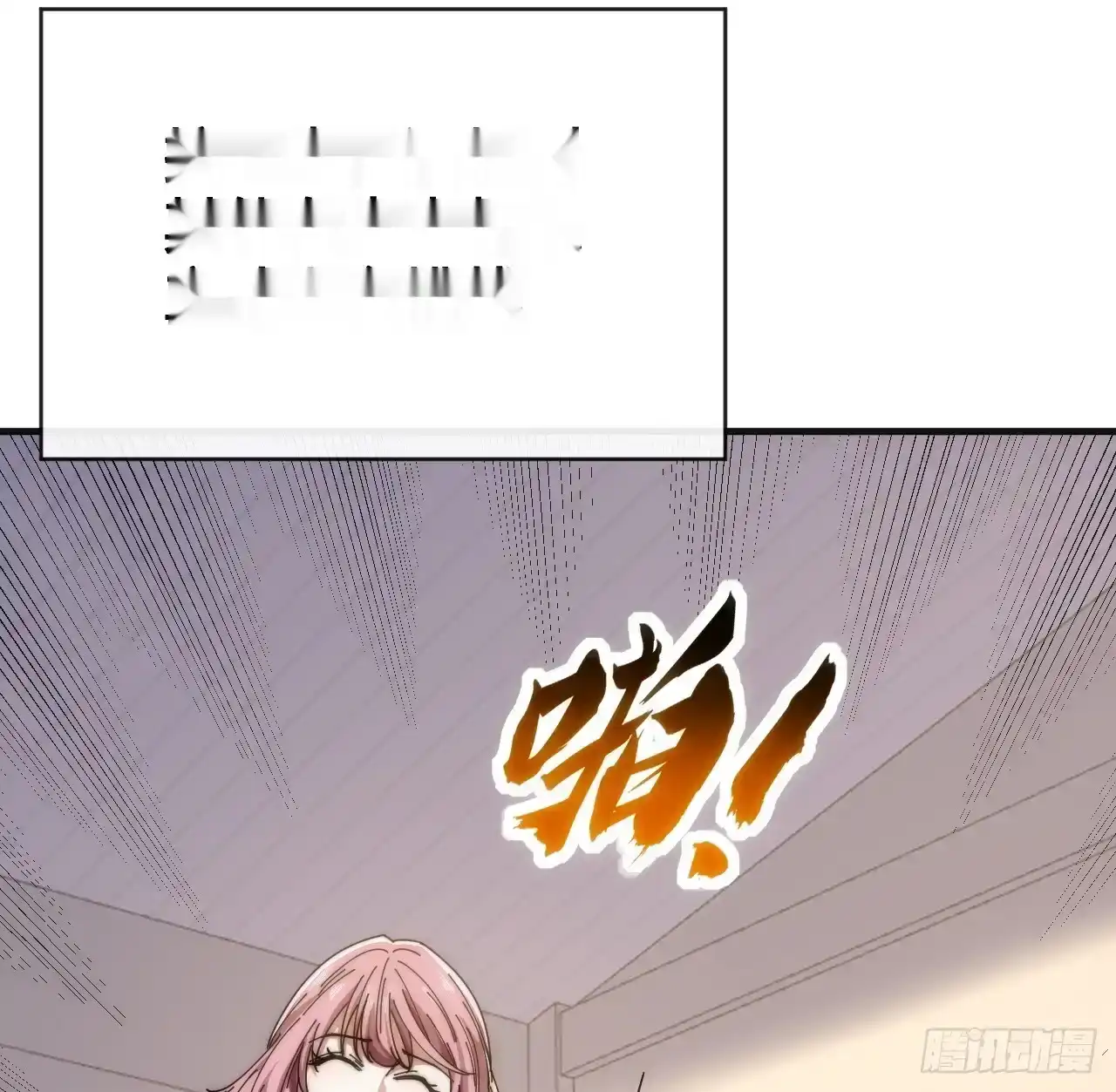 Read Infinite Evolution From Scratch ar Manga Online