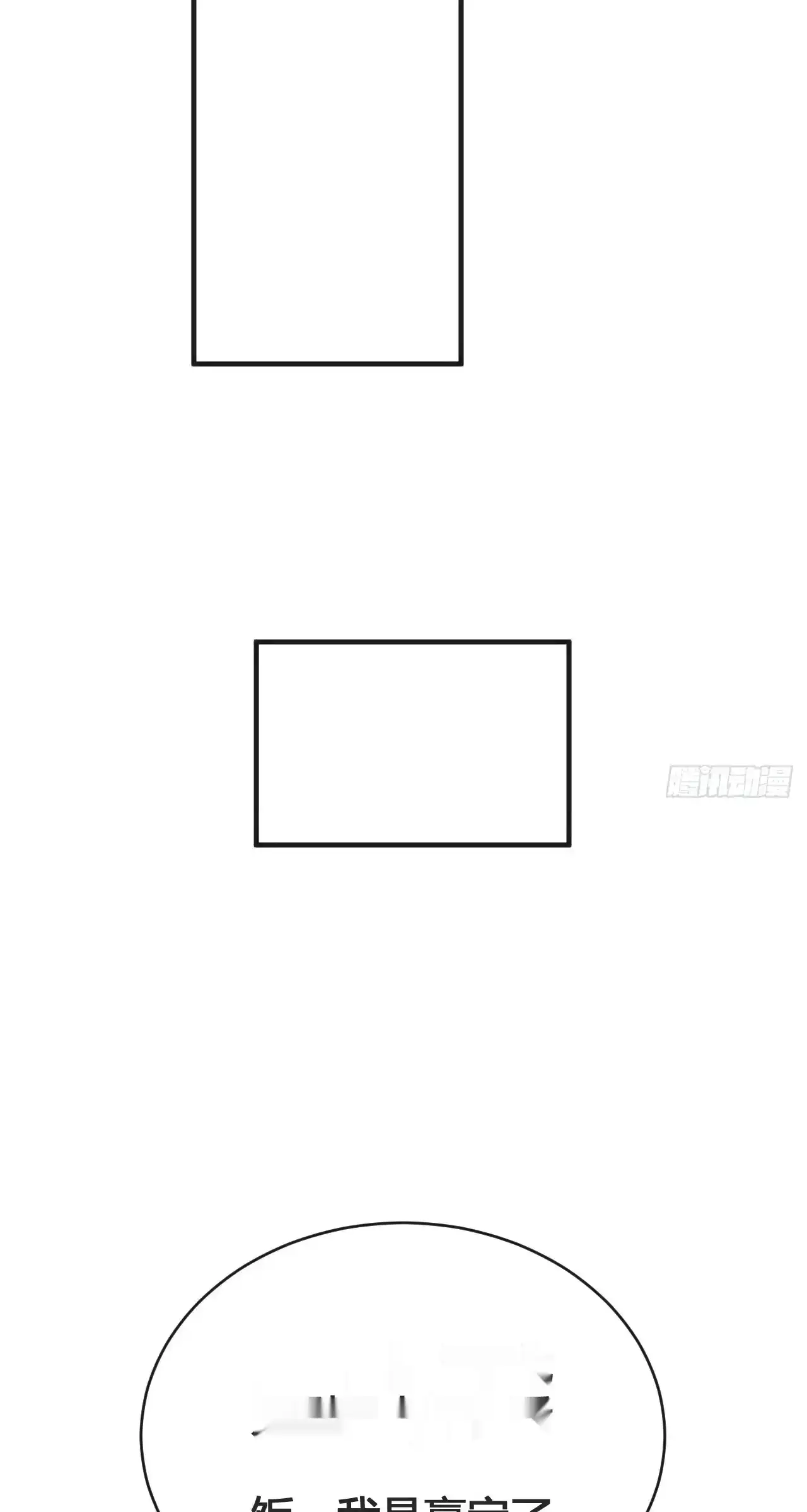 Read Infinite Evolution From Scratch ar Manga Online