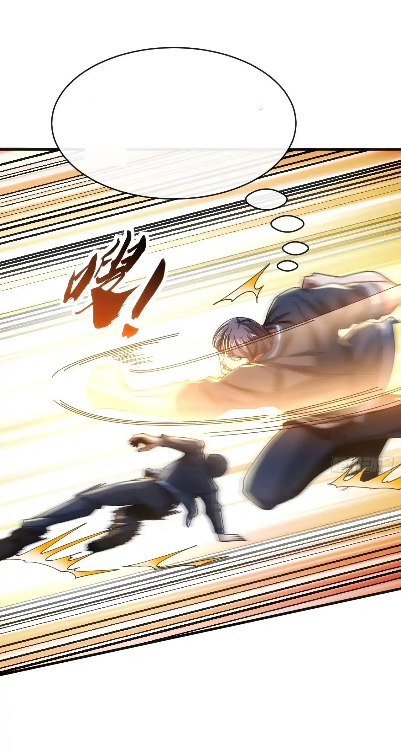 Read Infinite Evolution From Scratch ar Manga Online