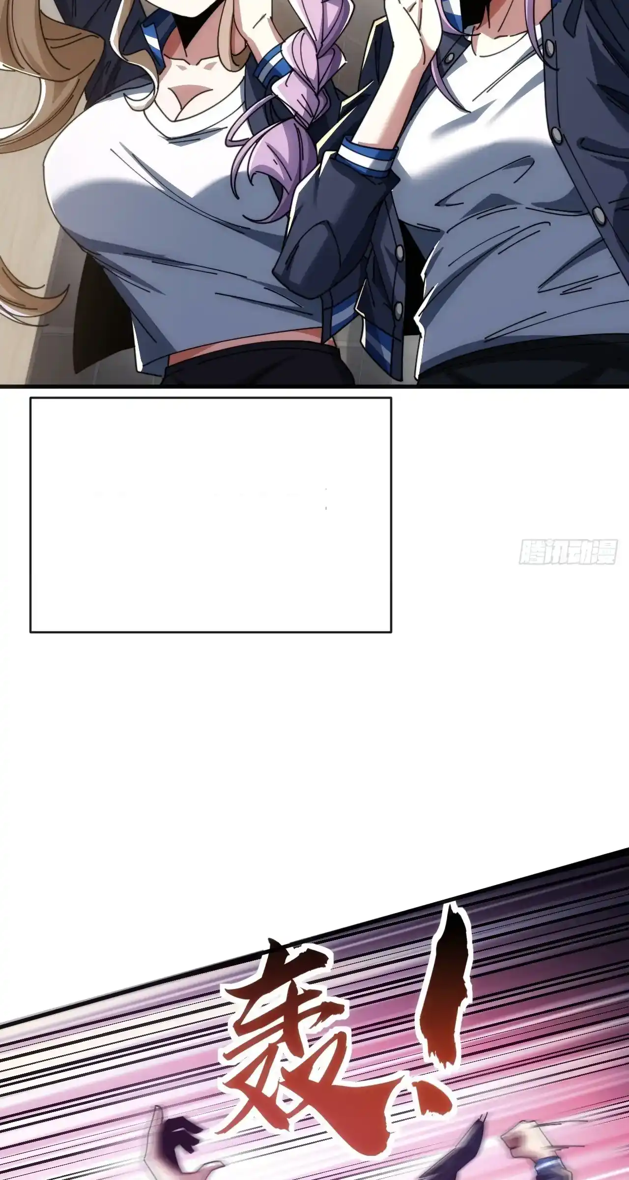 Read Infinite Evolution From Scratch ar Manga Online