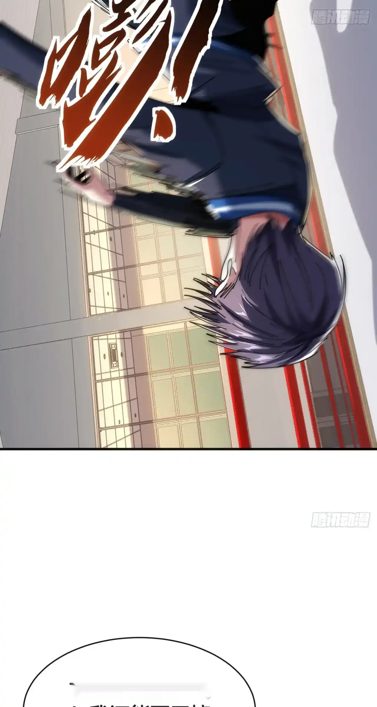 Read Infinite Evolution From Scratch ar Manga Online