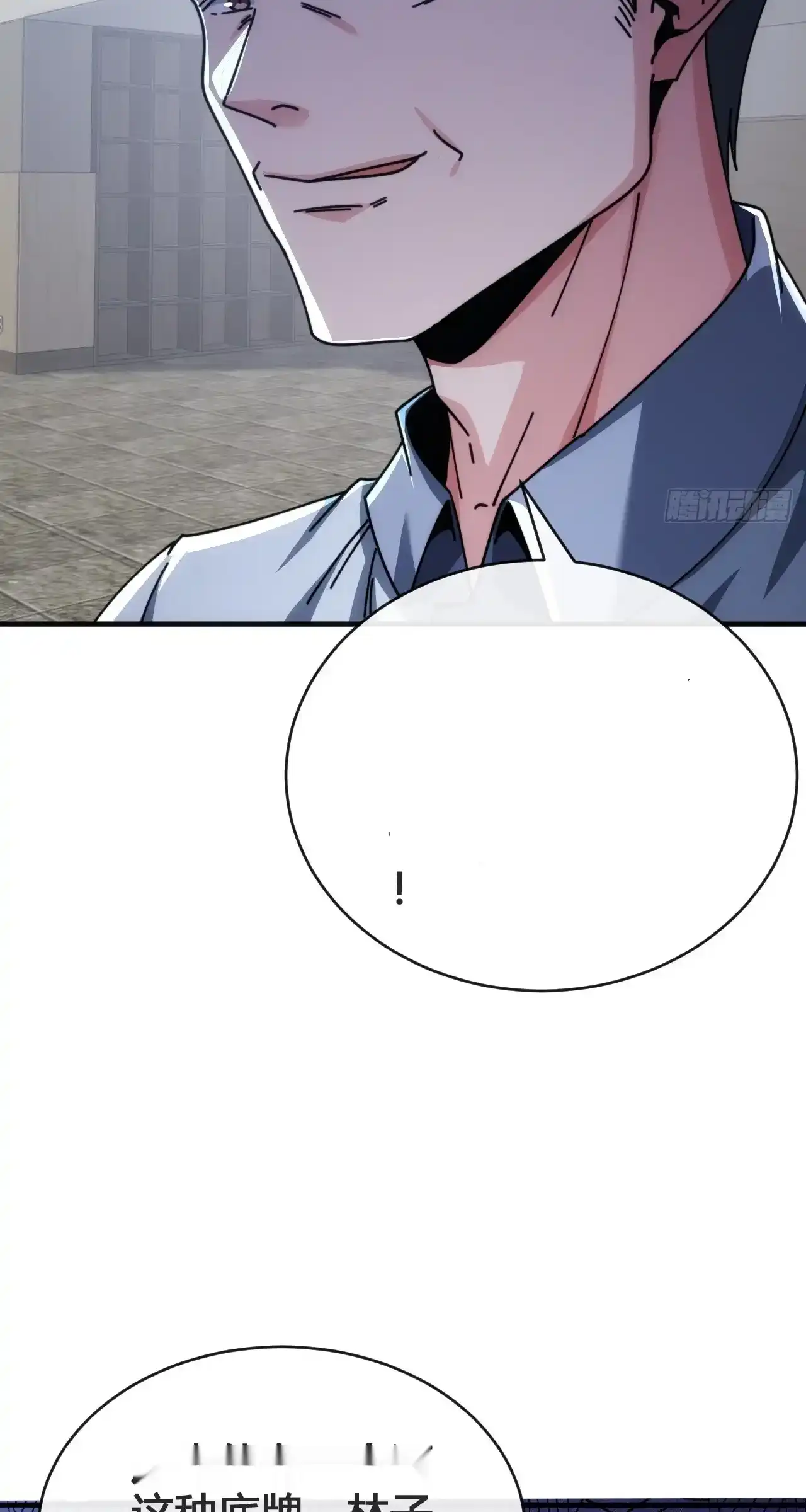 Read Infinite Evolution From Scratch ar Manga Online