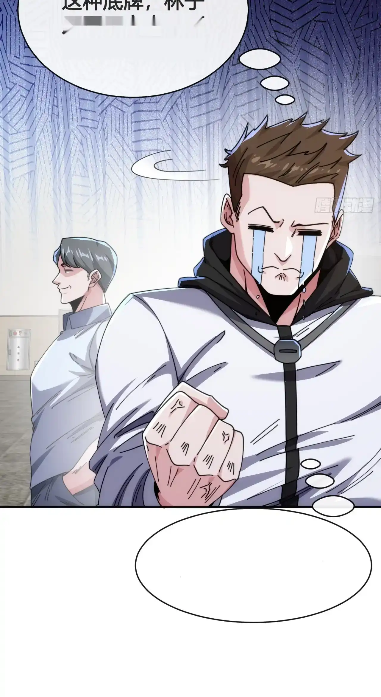 Read Infinite Evolution From Scratch ar Manga Online