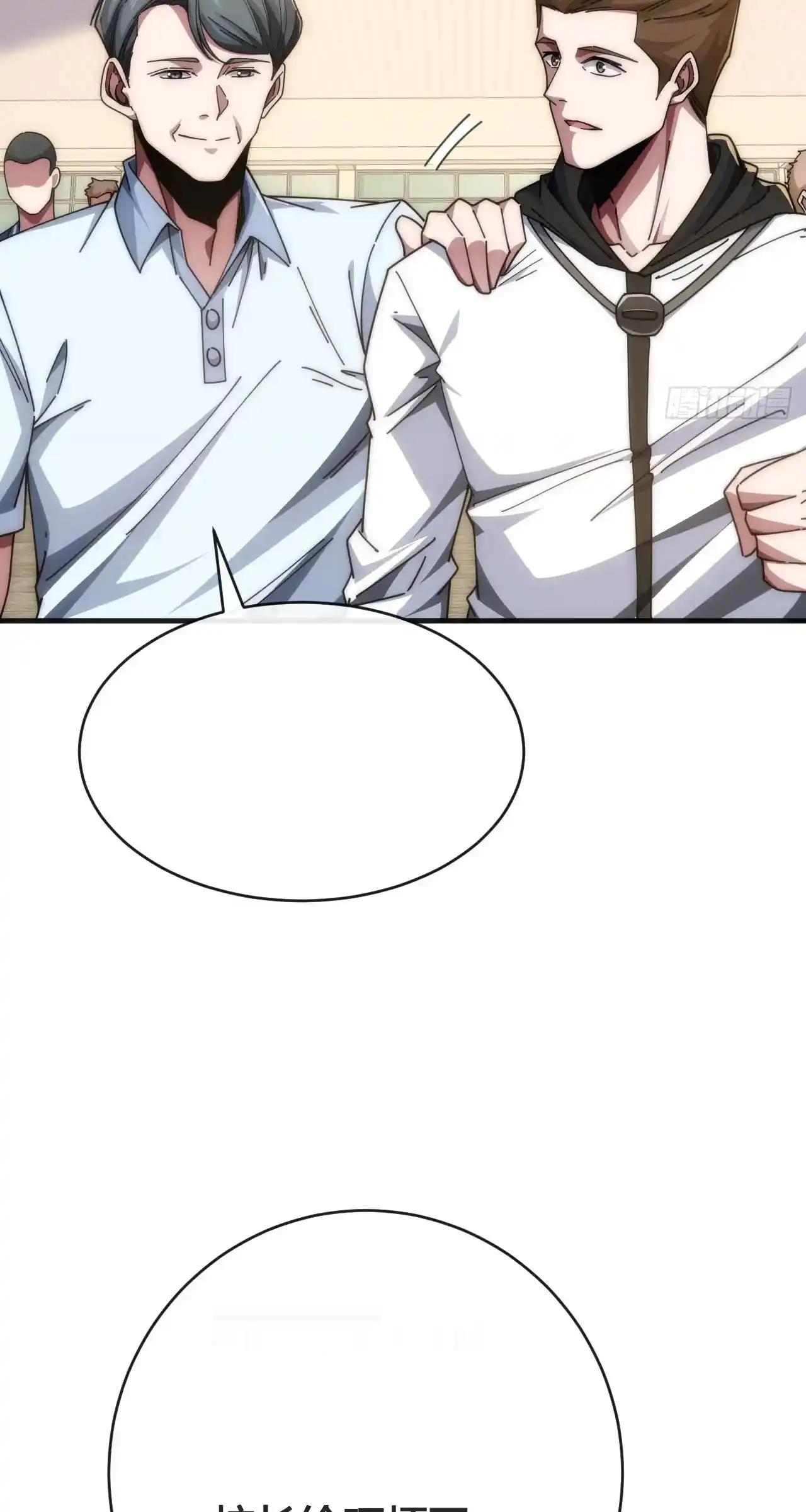 Read Infinite Evolution From Scratch ar Manga Online