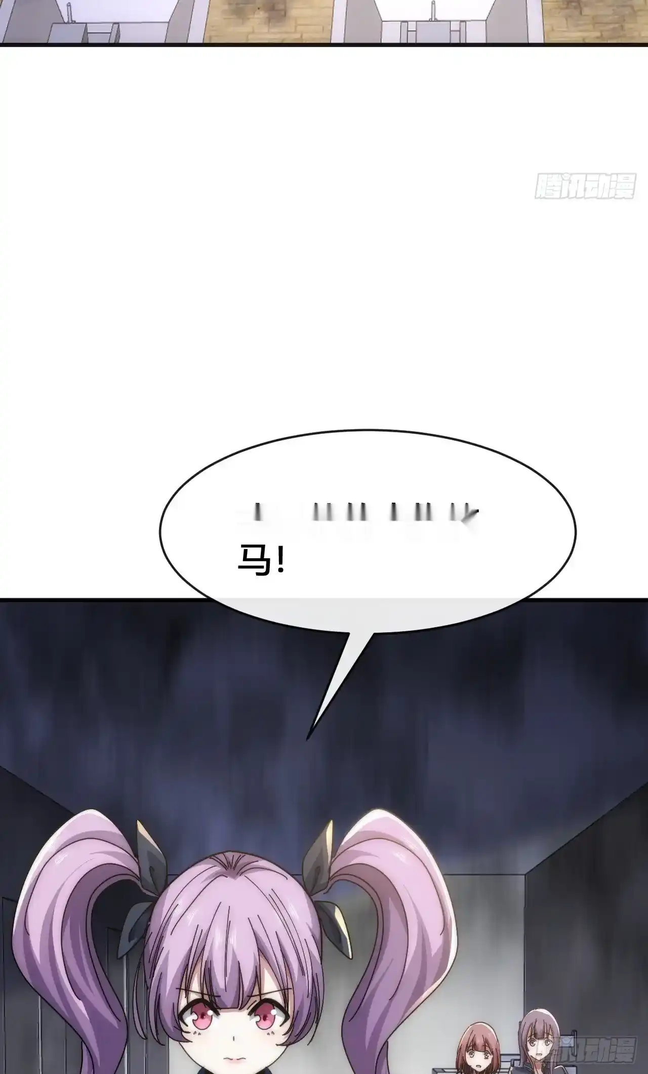 Read Infinite Evolution From Scratch ar Manga Online