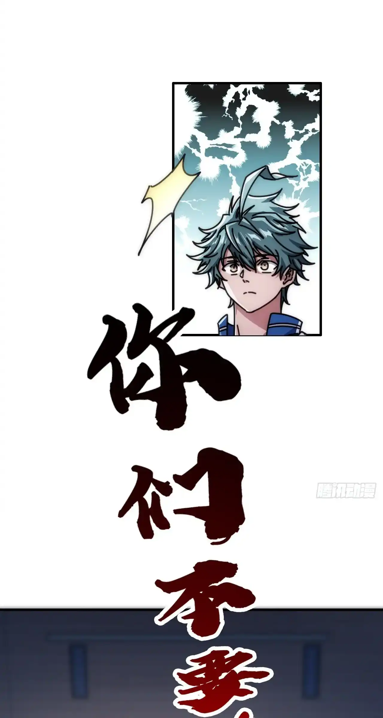 Read Infinite Evolution From Scratch ar Manga Online