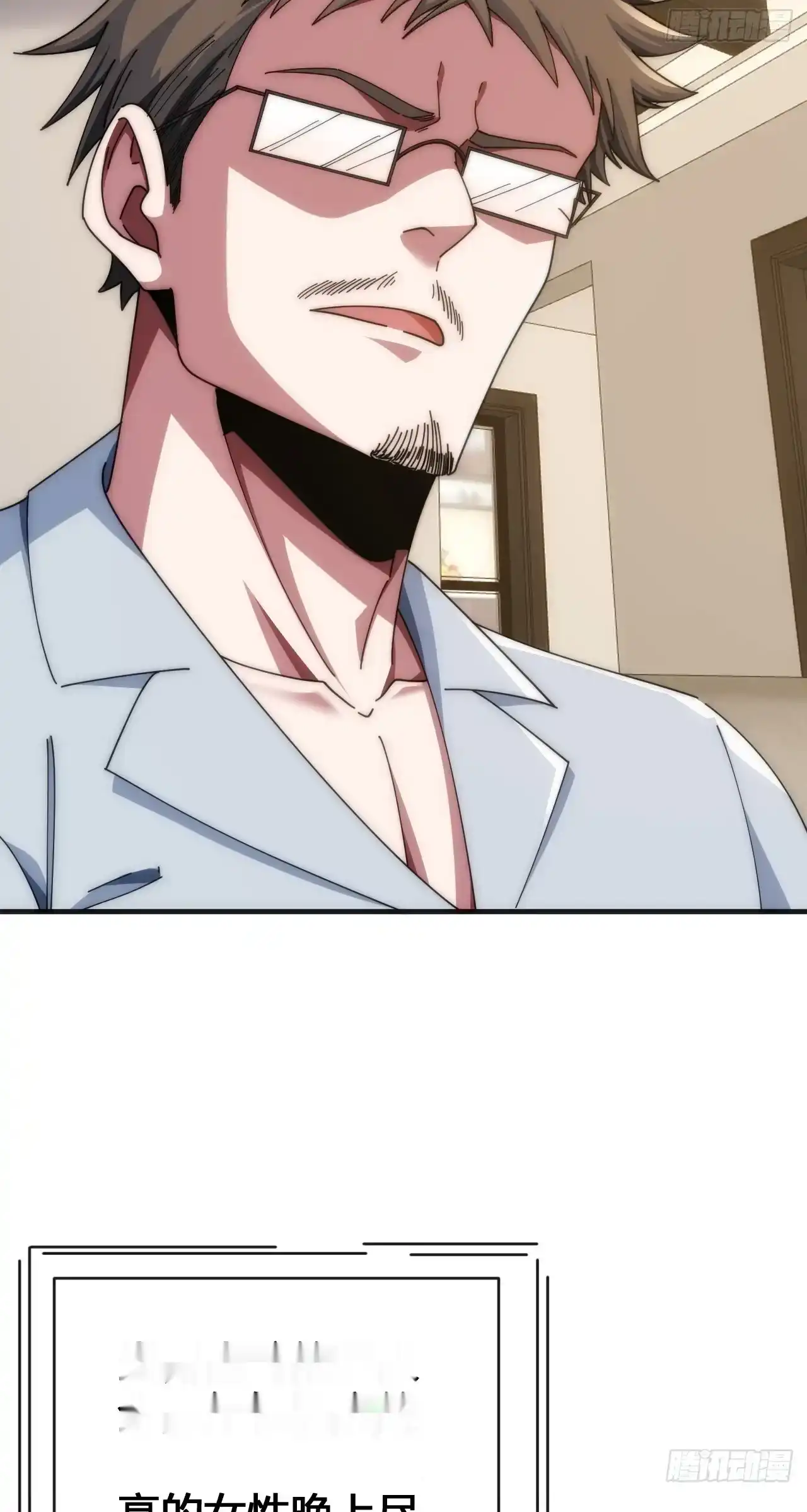 Read Infinite Evolution From Scratch ar Manga Online