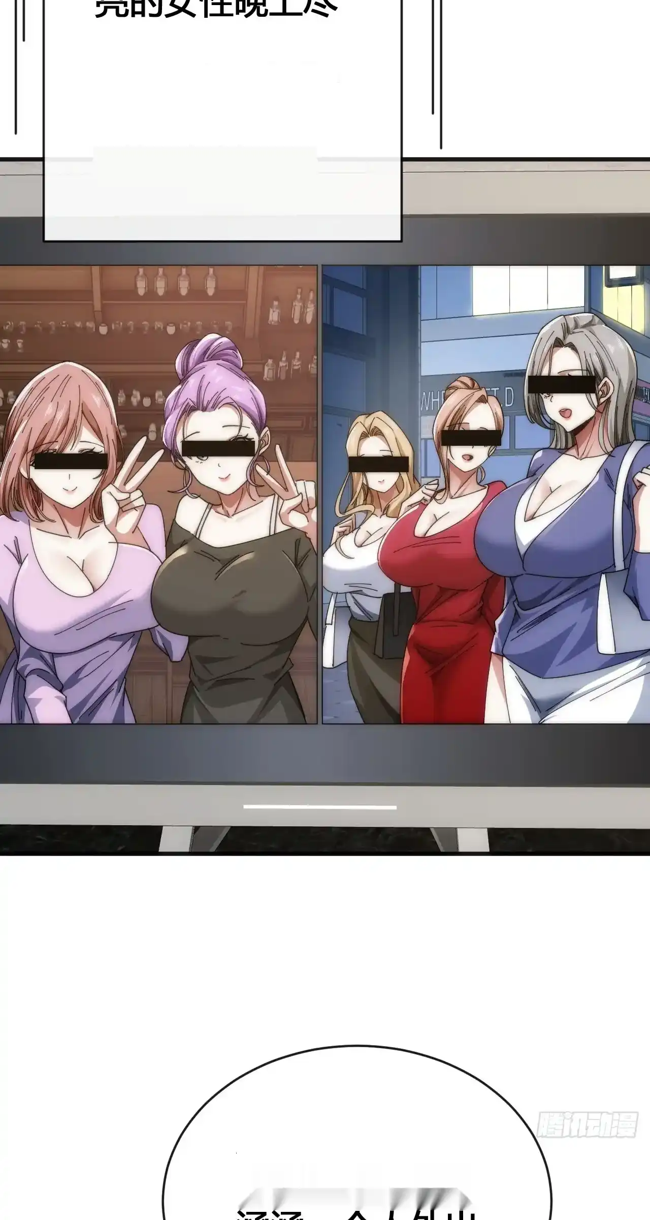 Read Infinite Evolution From Scratch ar Manga Online