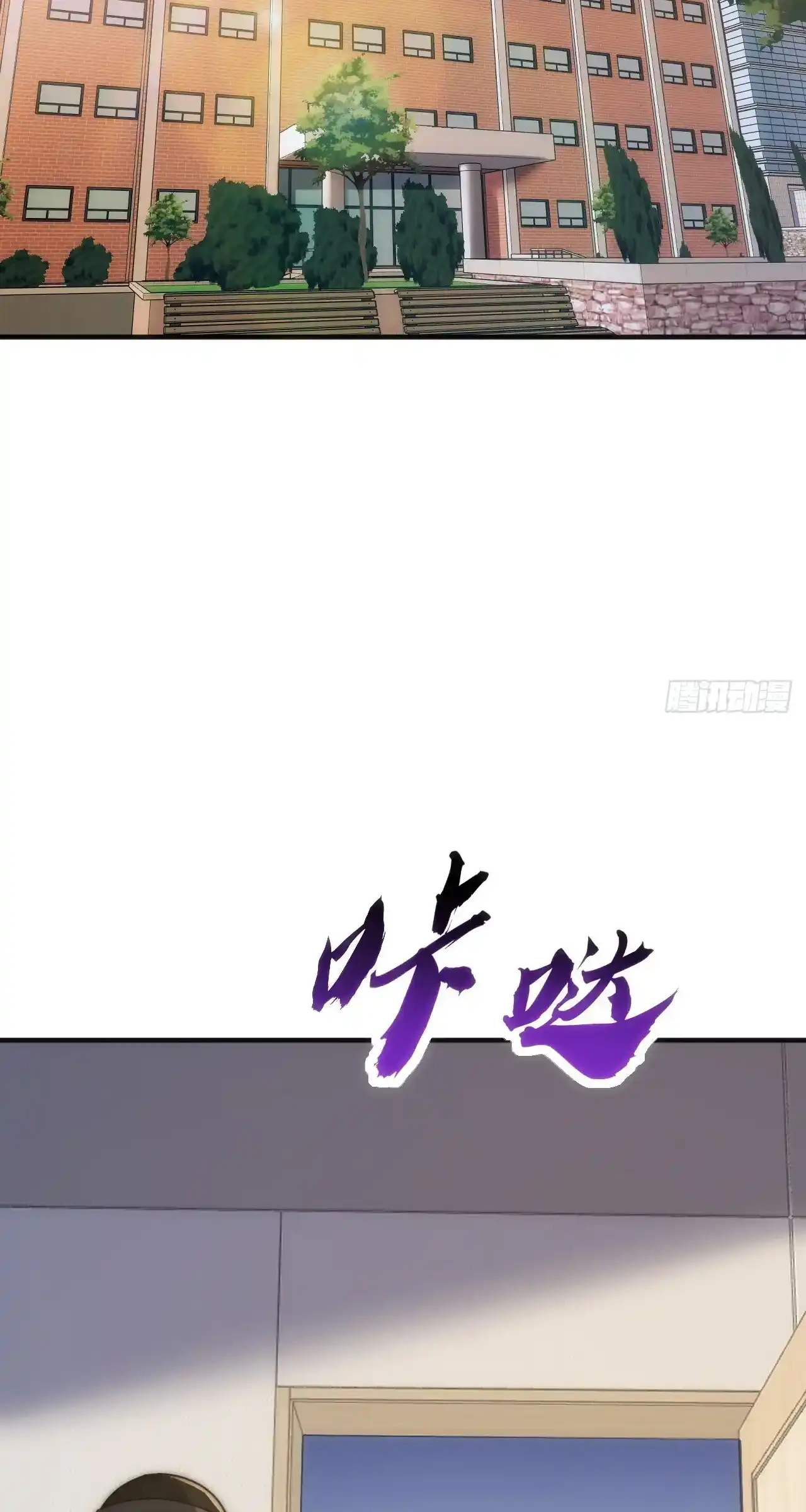 Read Infinite Evolution From Scratch ar Manga Online