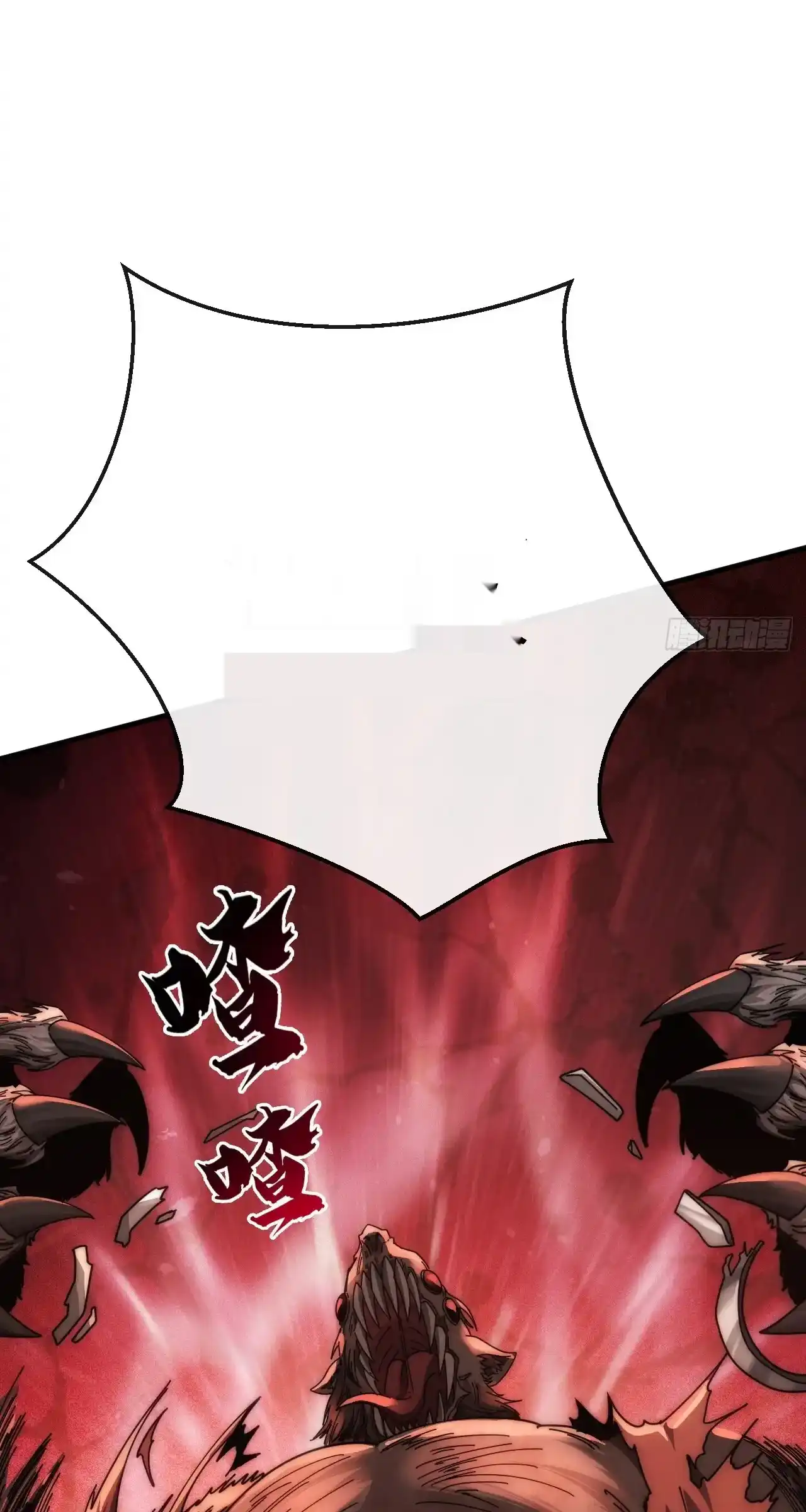 Read Infinite Evolution From Scratch ar Manga Online