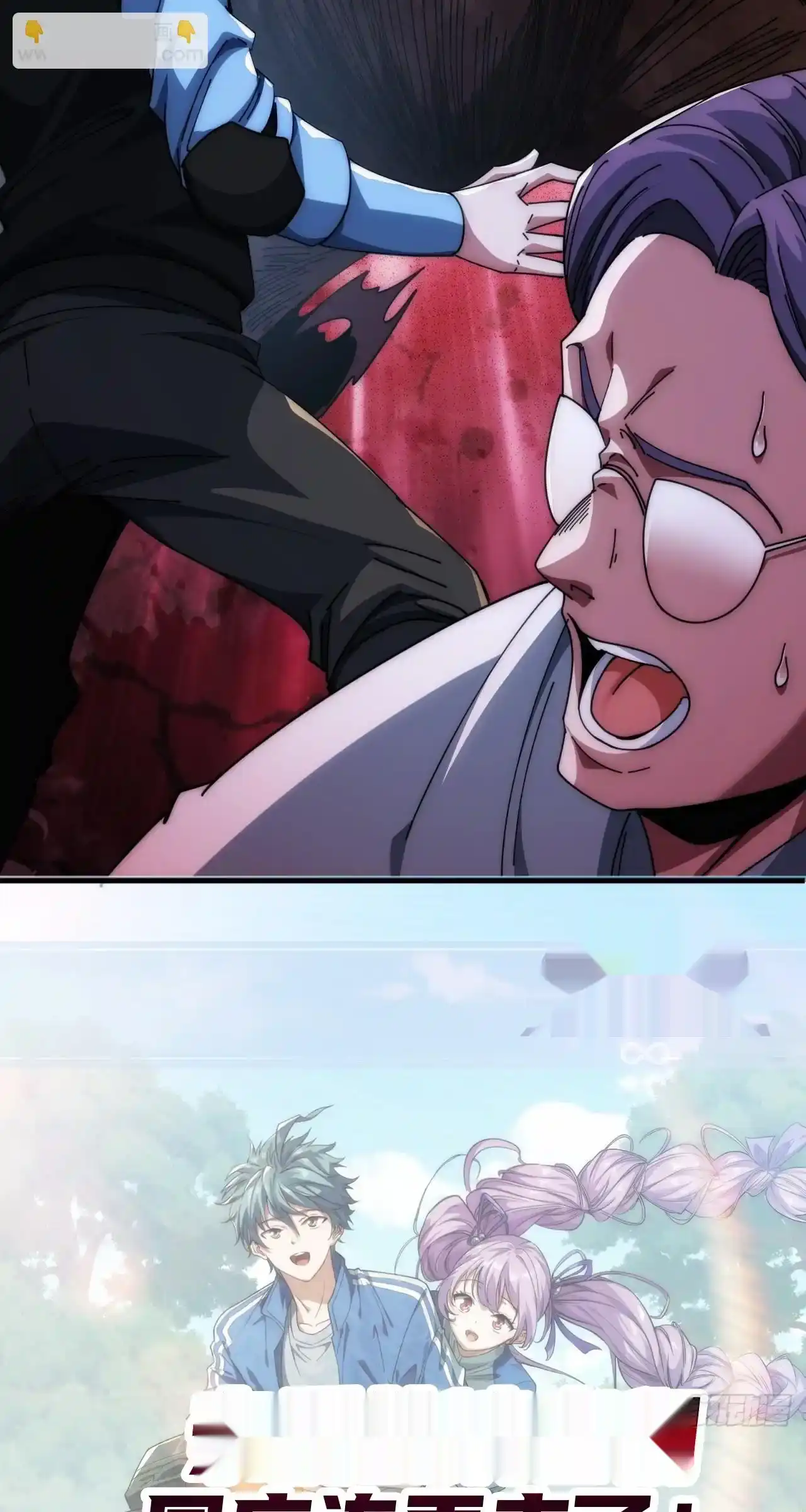 Read Infinite Evolution From Scratch ar Manga Online