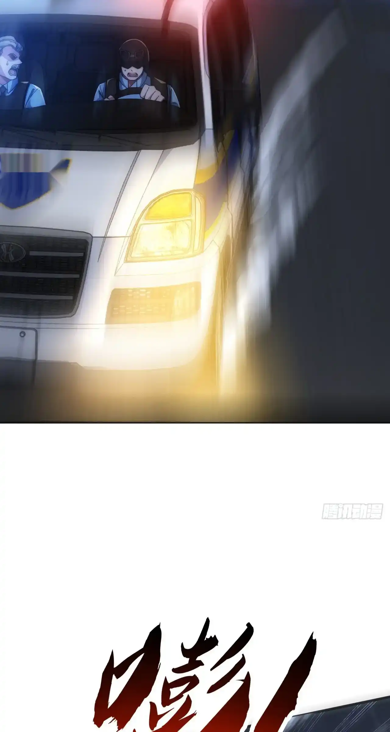 Read Infinite Evolution From Scratch ar Manga Online