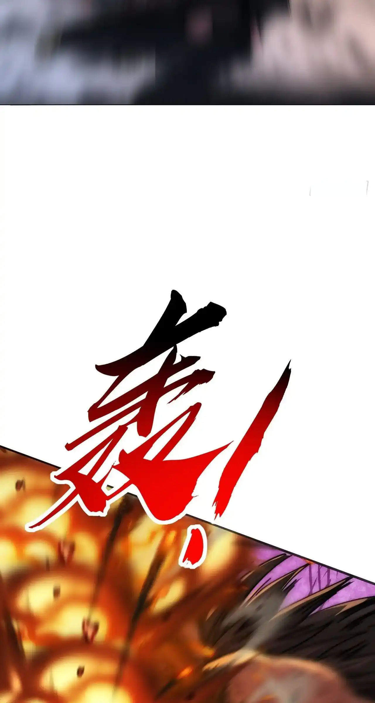 Read Infinite Evolution From Scratch ar Manga Online