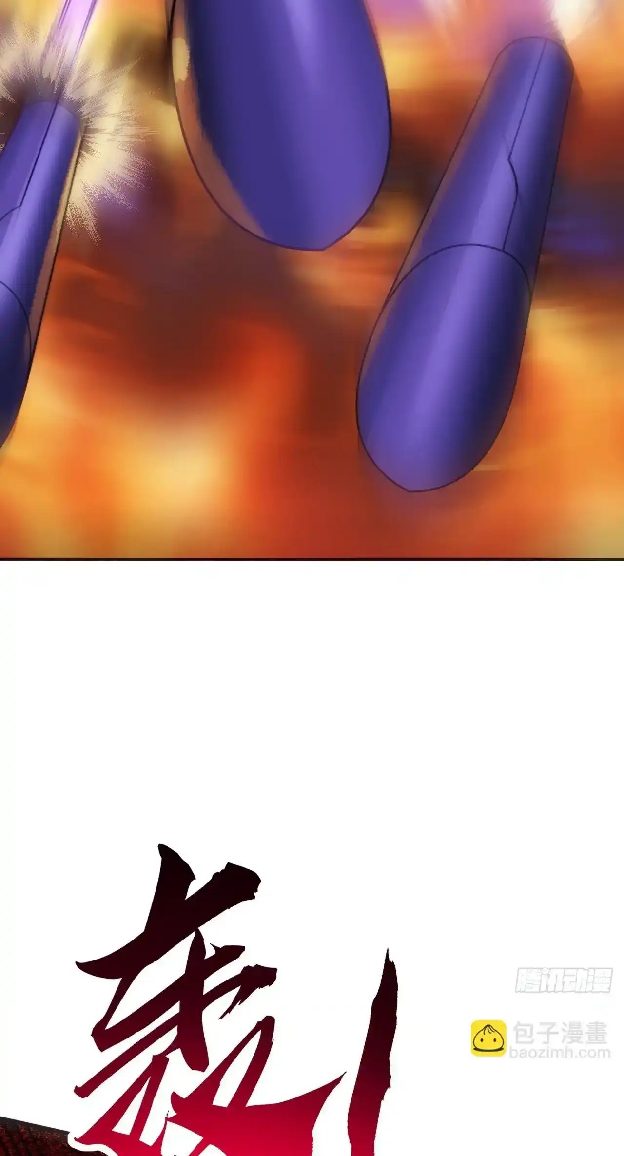 Read Infinite Evolution From Scratch ar Manga Online