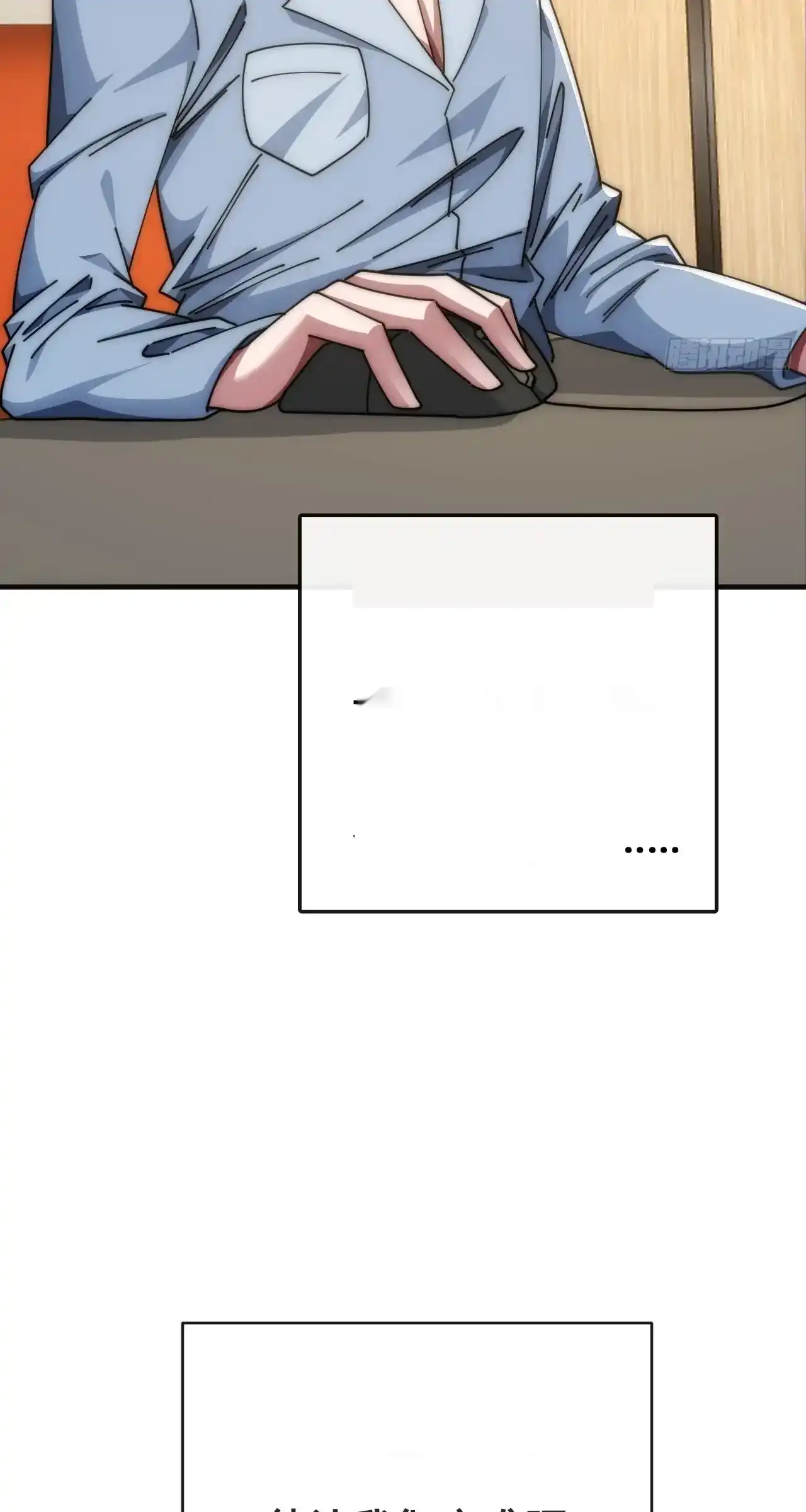 Read Infinite Evolution From Scratch ar Manga Online