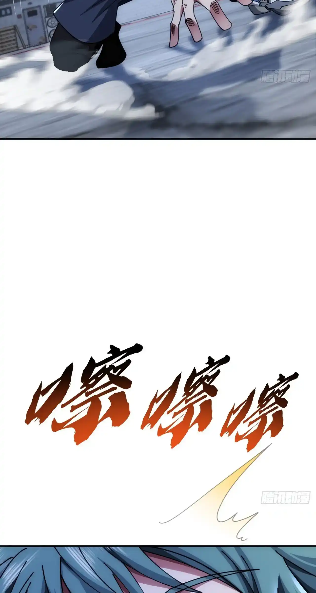 Read Infinite Evolution From Scratch ar Manga Online