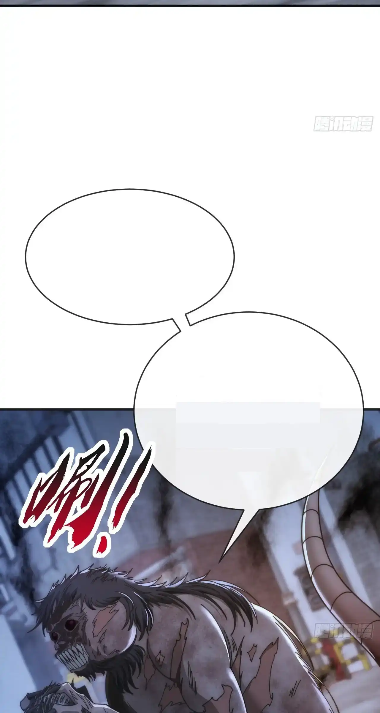 Read Infinite Evolution From Scratch ar Manga Online