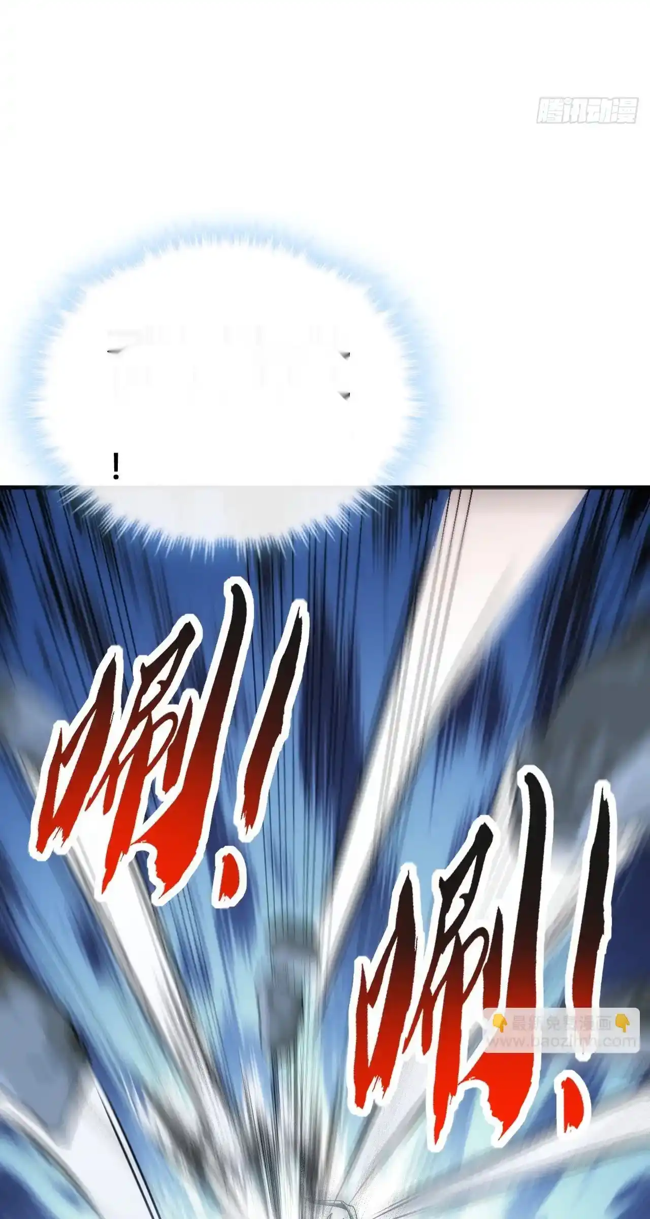 Read Infinite Evolution From Scratch ar Manga Online