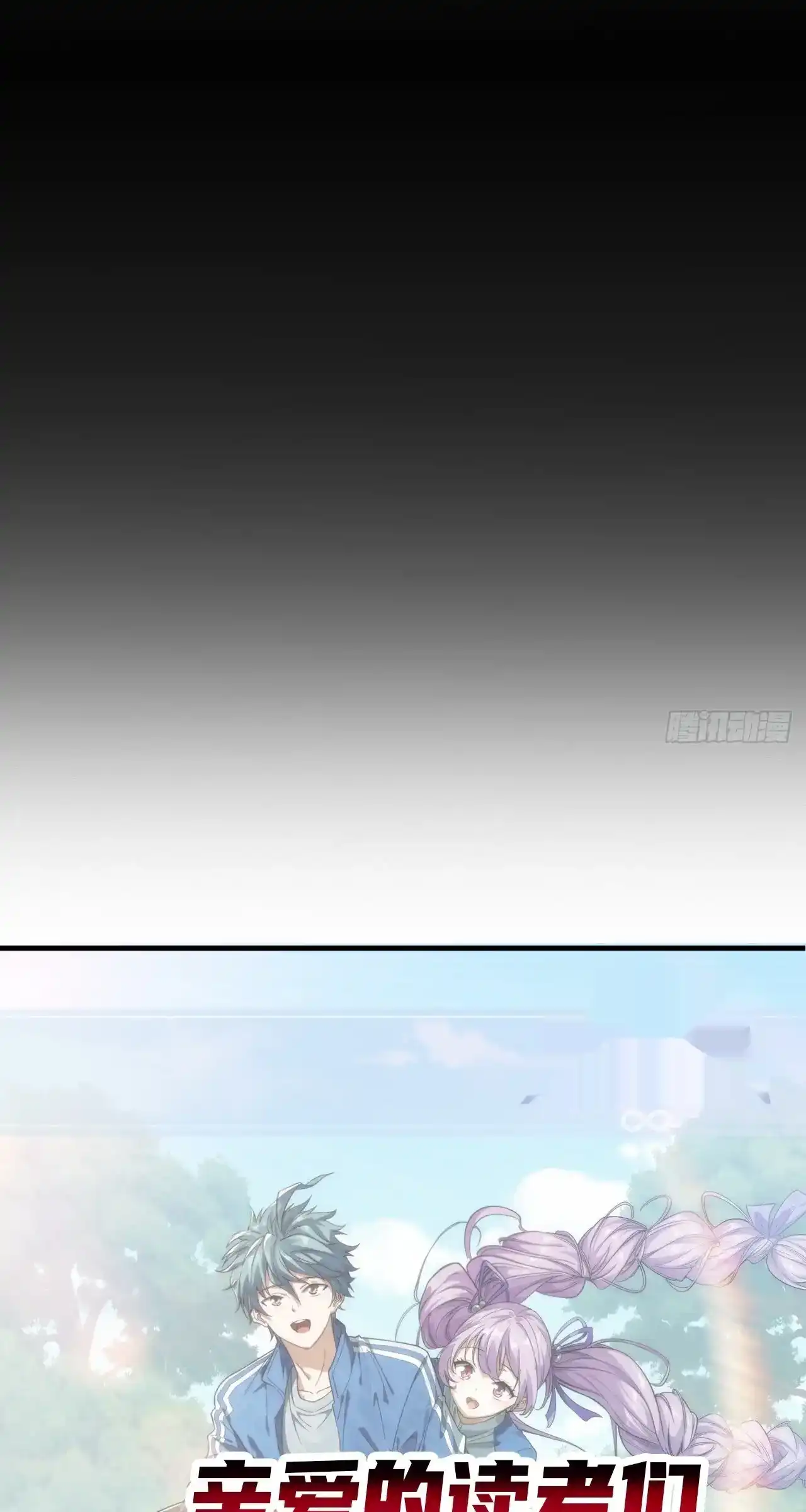 Read Infinite Evolution From Scratch ar Manga Online