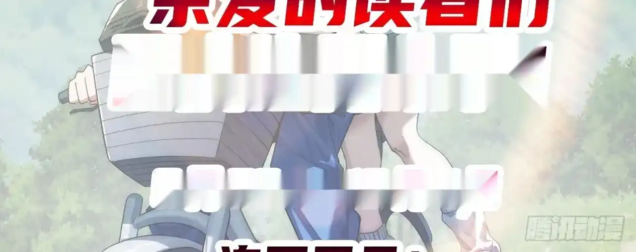 Read Infinite Evolution From Scratch ar Manga Online