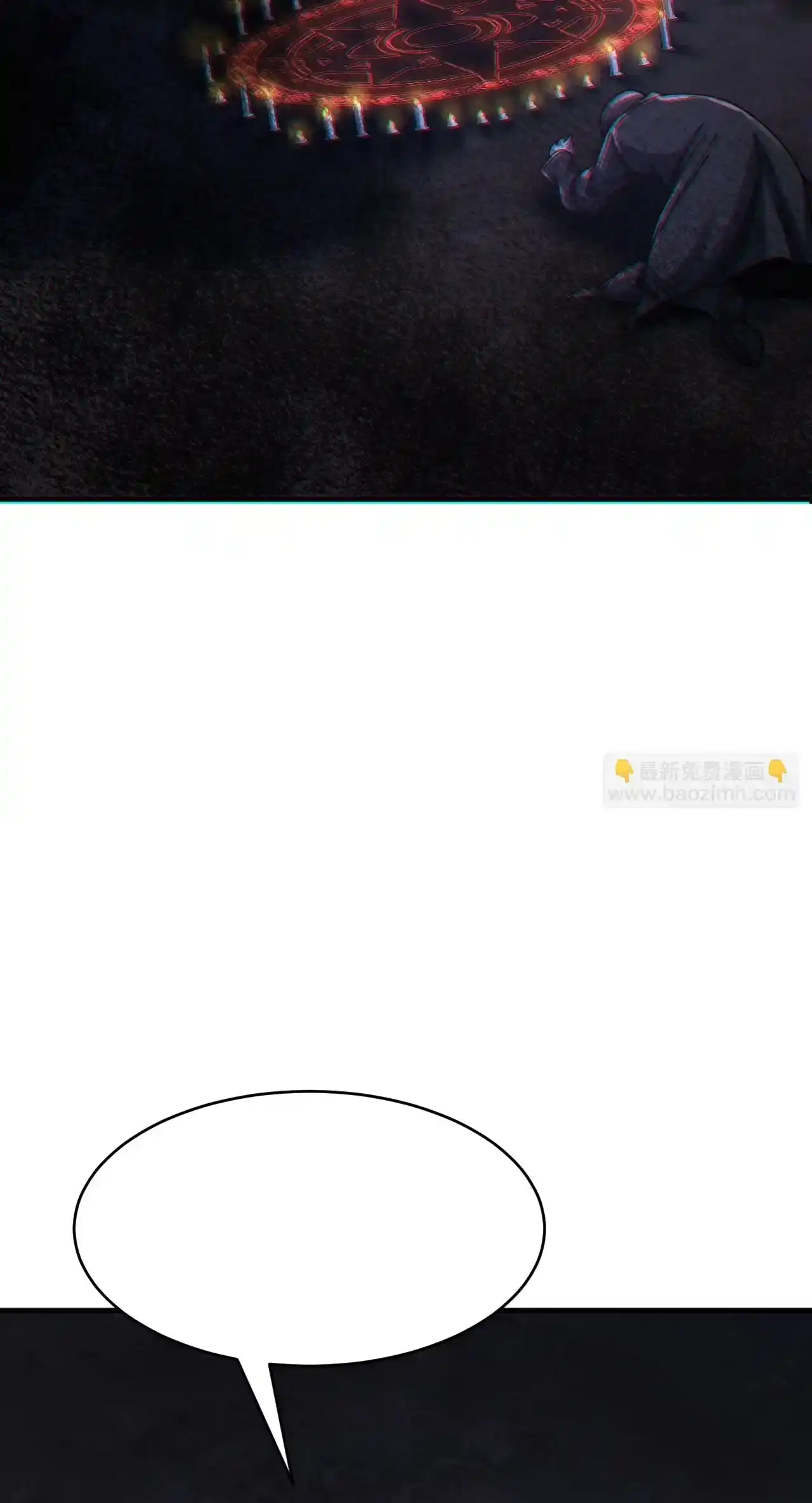 Read Infinite Evolution From Scratch ar Manga Online