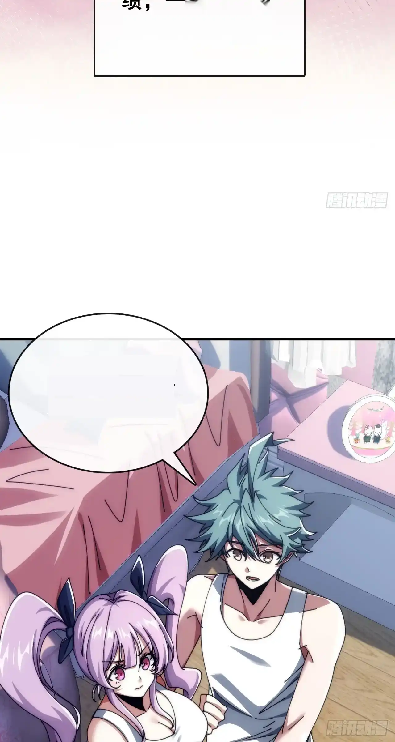 Read Infinite Evolution From Scratch ar Manga Online