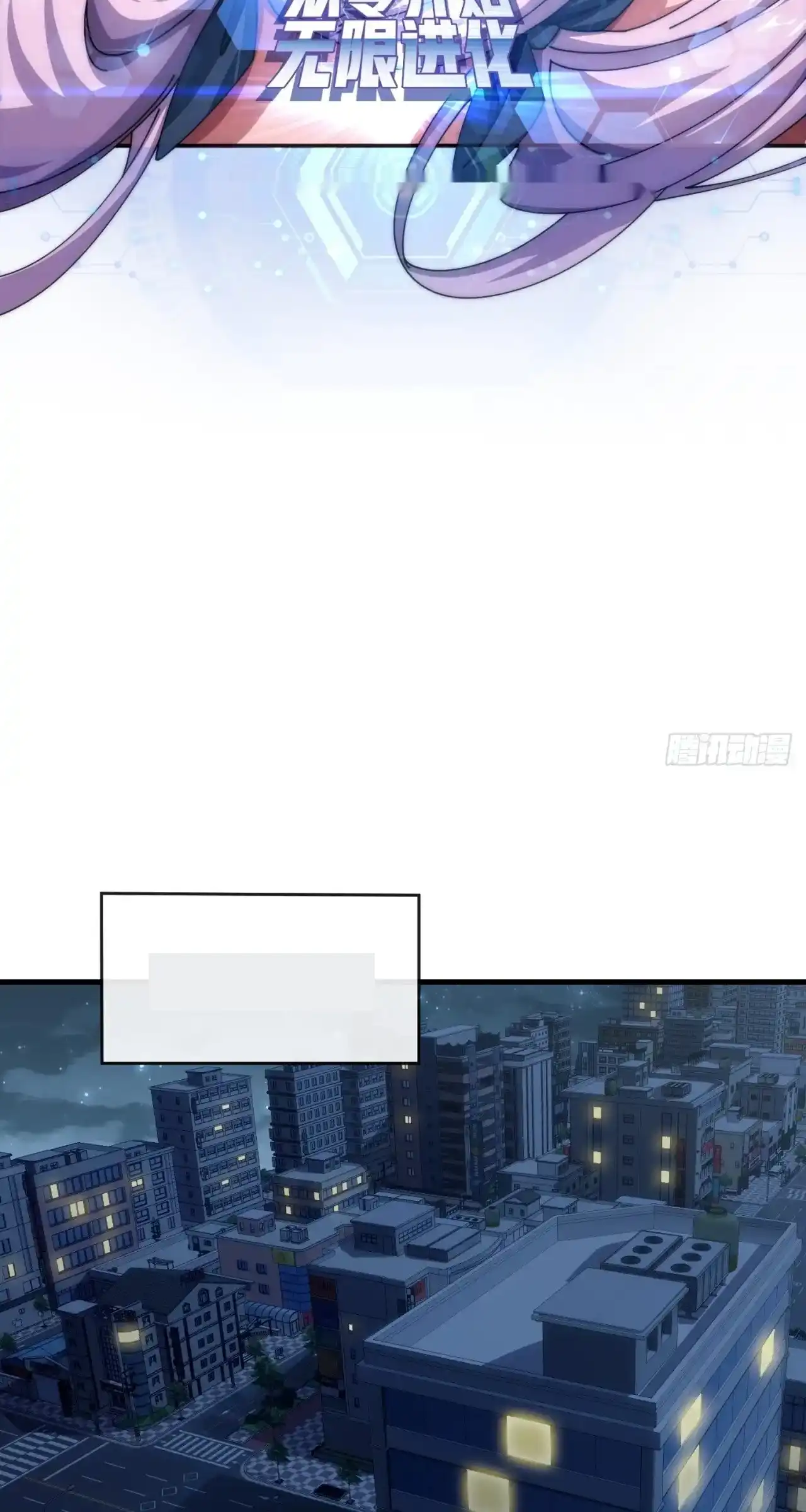 Read Infinite Evolution From Scratch ar Manga Online