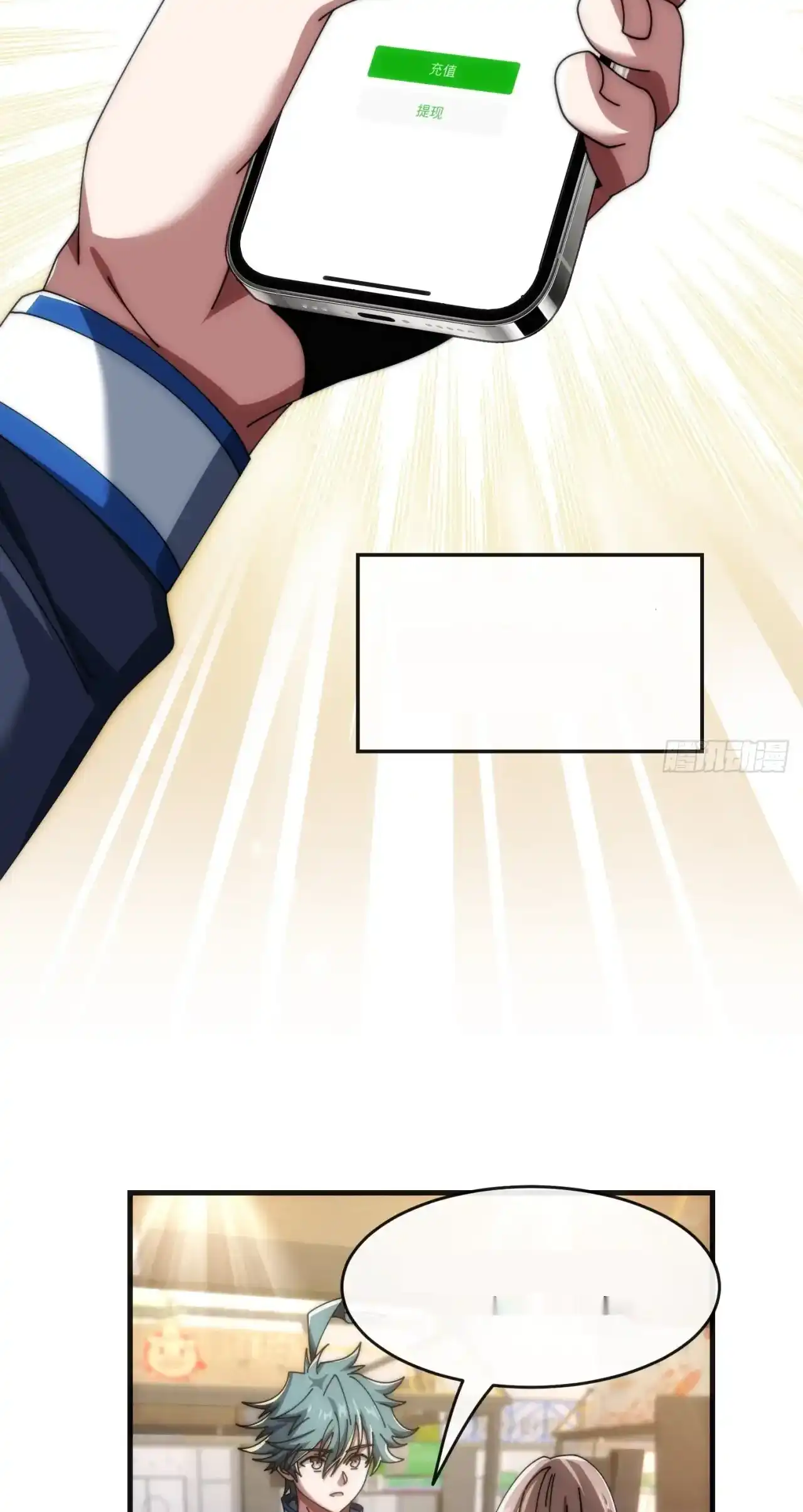 Read Infinite Evolution From Scratch ar Manga Online