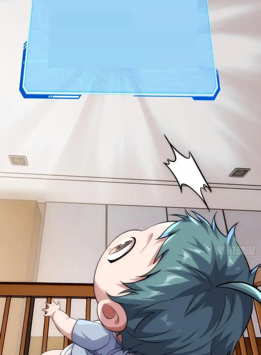 Read Infinite Evolution From Scratch ar Manga Online