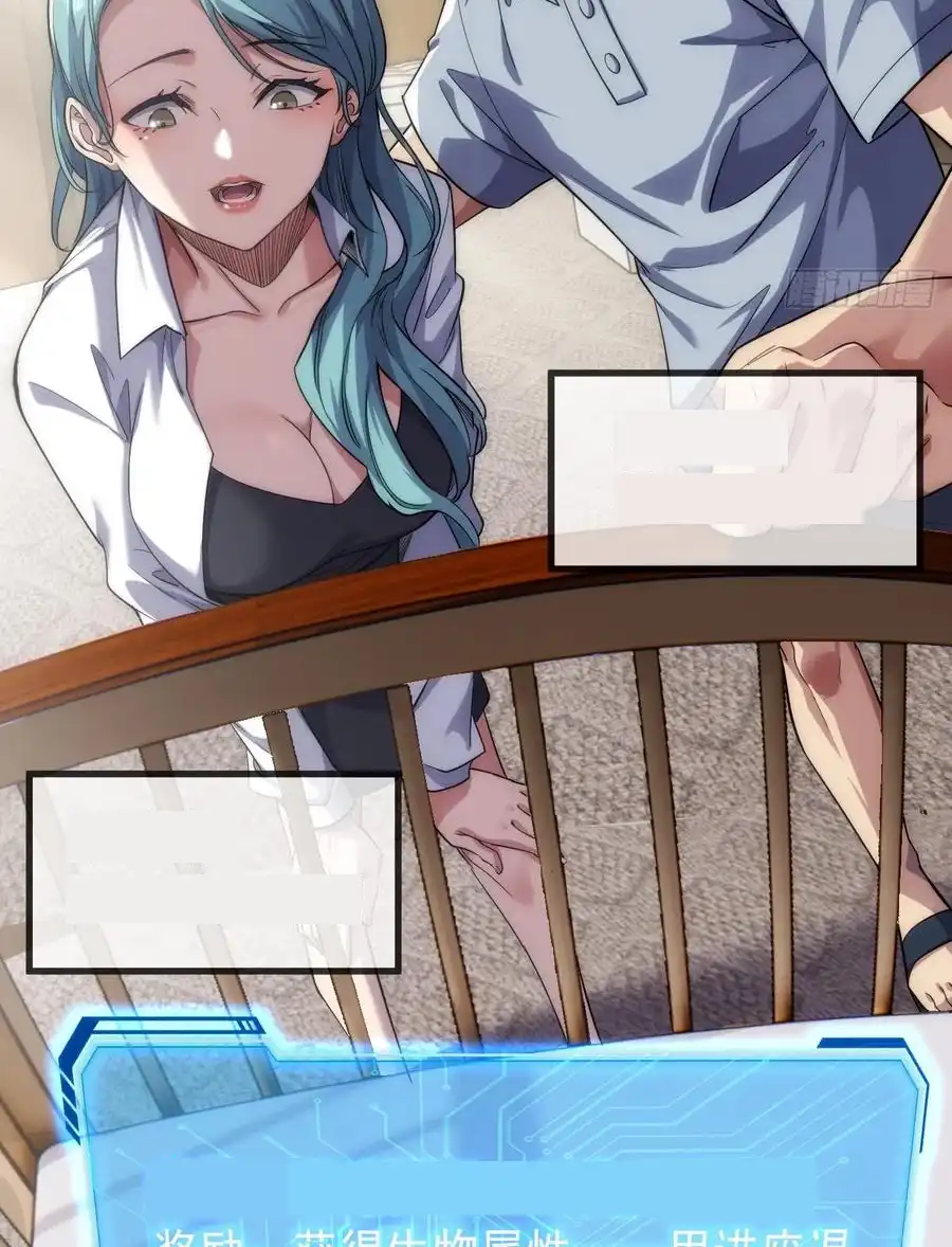 Read Infinite Evolution From Scratch ar Manga Online