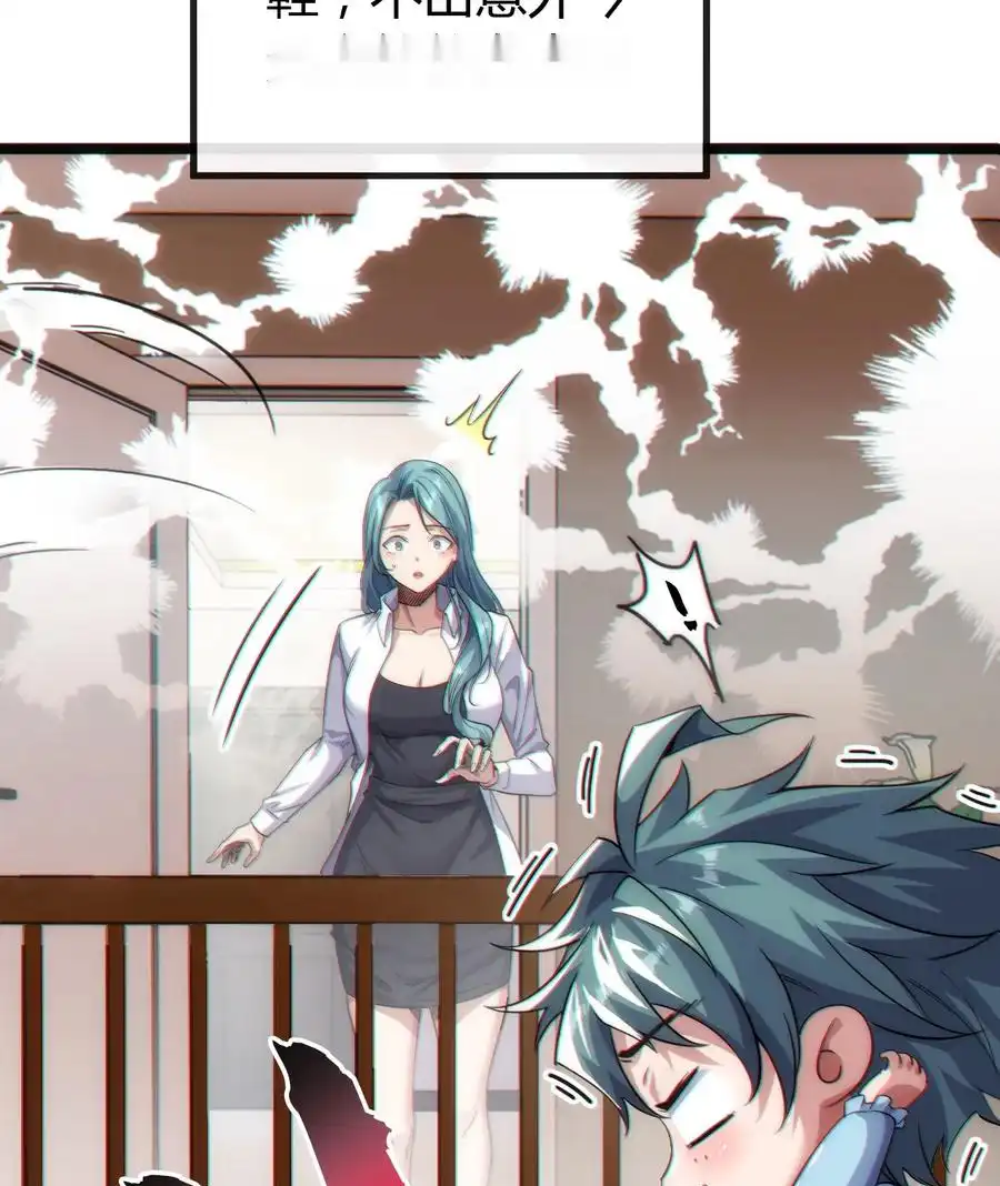 Read Infinite Evolution From Scratch ar Manga Online