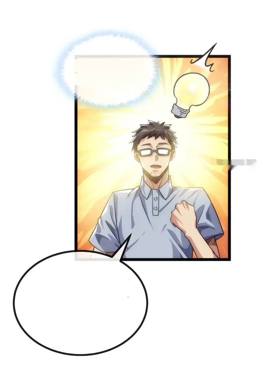 Read Infinite Evolution From Scratch ar Manga Online