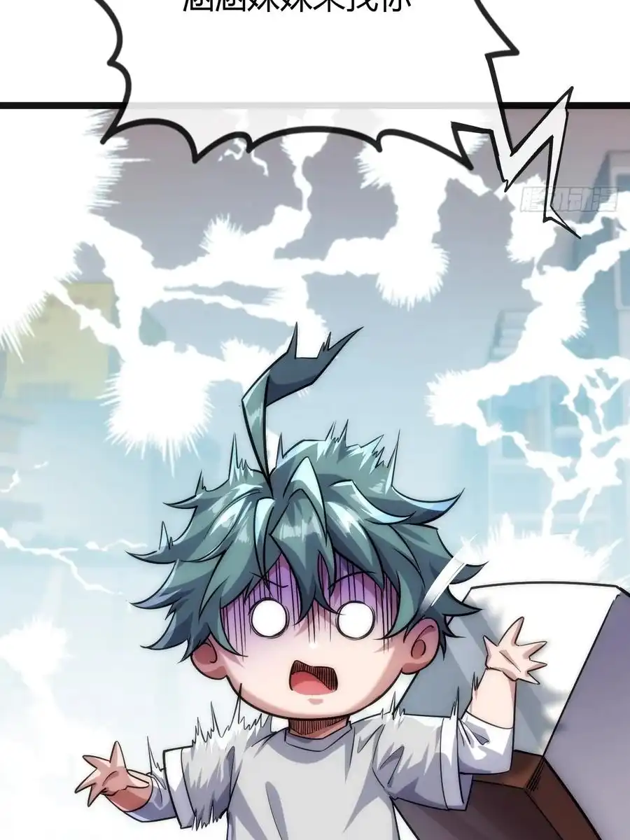 Read Infinite Evolution From Scratch ar Manga Online